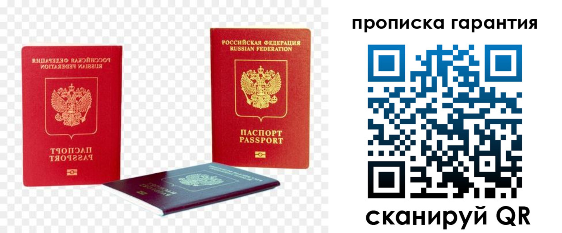 временная регистрация госуслуги в Ейске