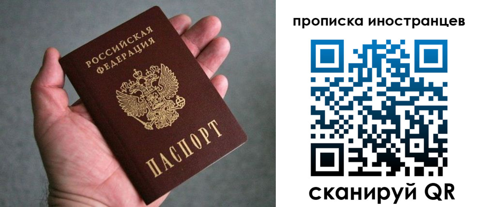 пропишу в квартире в Ейске