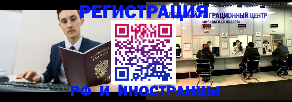 регистрация для дет. сада в Ейске